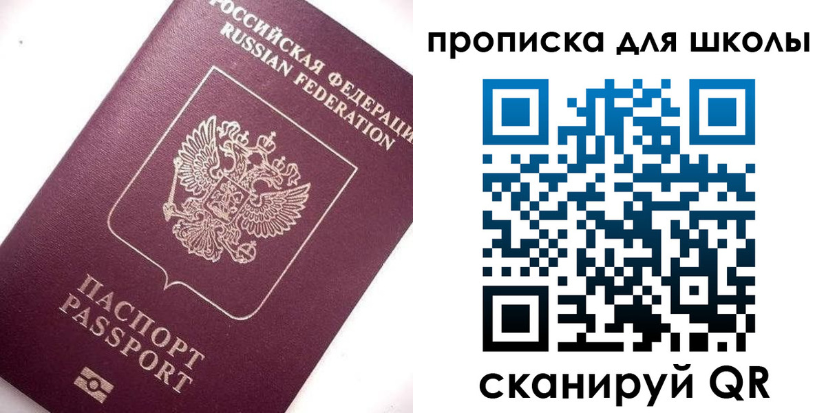 прописка иностранных граждан в Тверской области