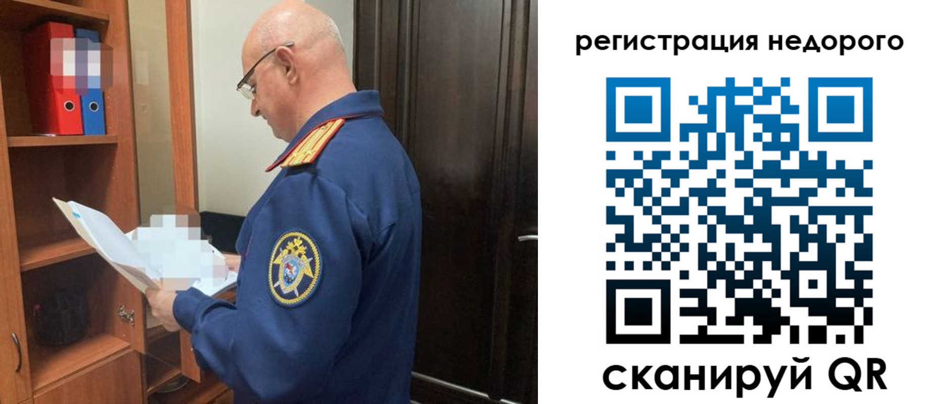 прописка ребенка в Тверской области