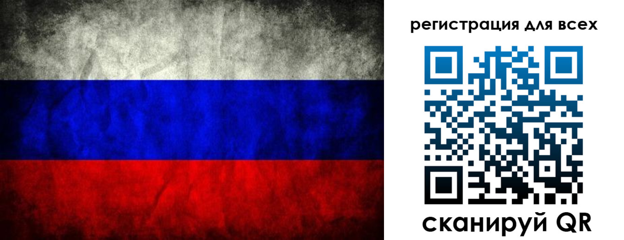 временная регистрация надежно в Тверской области