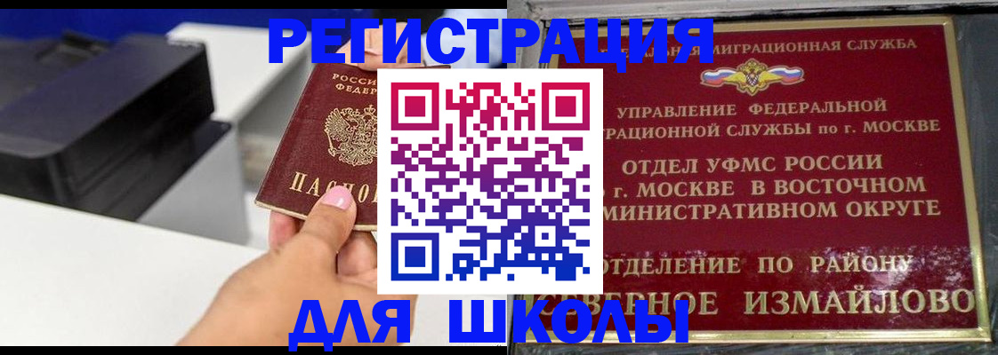 купить прописку в Тверской области