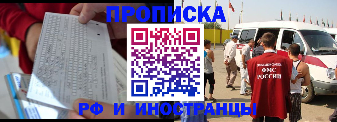 пропишу в квартире в Тверской области