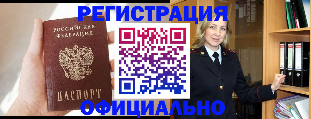 прописка поиск в Тверской области