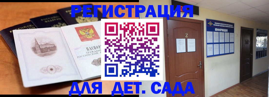 прописка паспорт в Тверской области