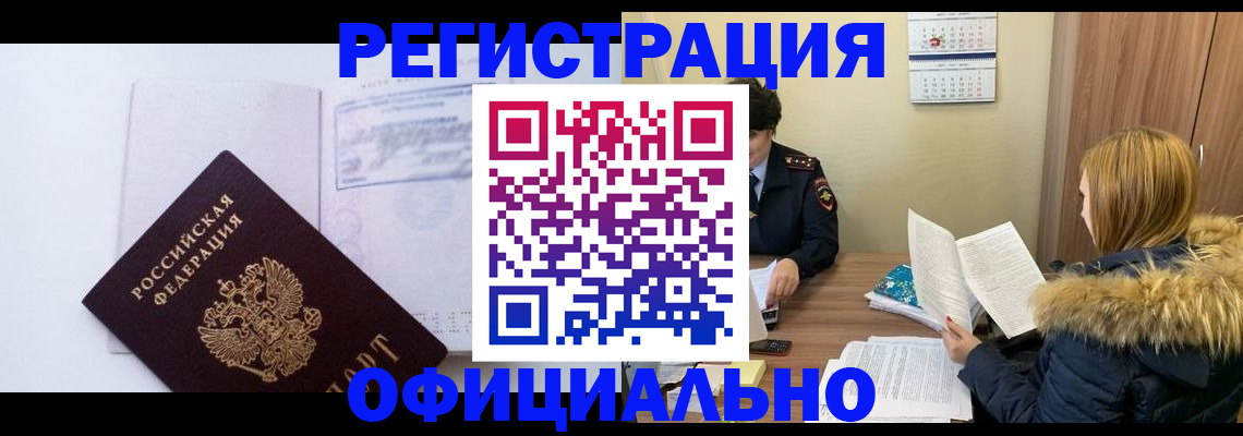 регистрация для дет. сада в Тверской области