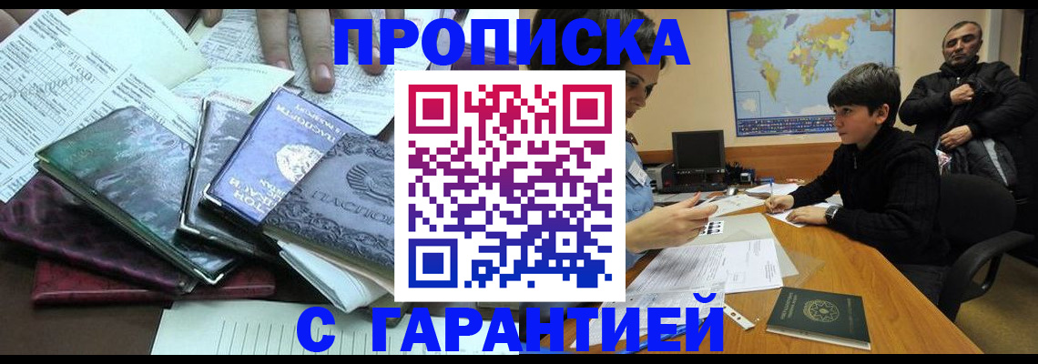найти адрес прописки в Тверской области