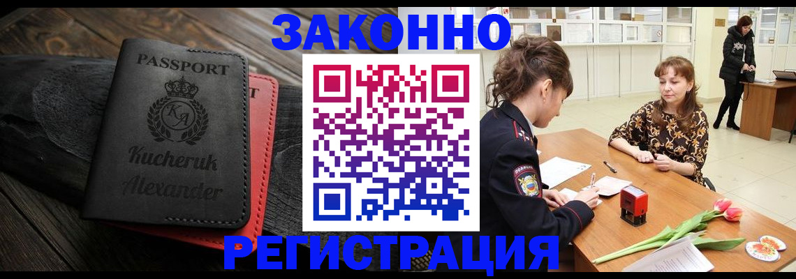 регистрация для дет. сада в Тверской области