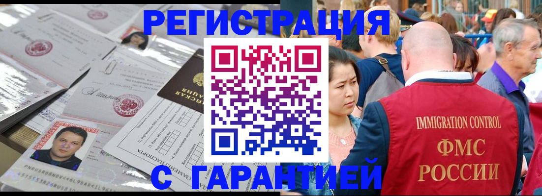 прописка для школы в Тверской области